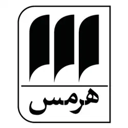 هرمس