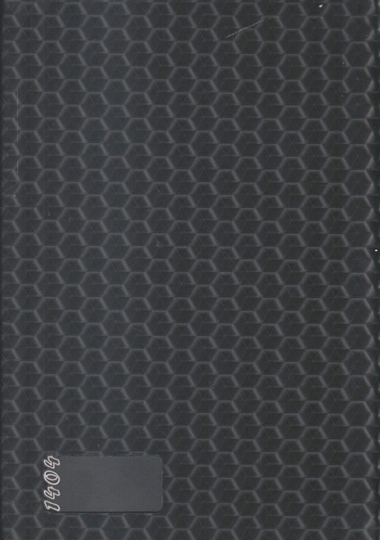 سالنامه 1404 چرم کندو | آپادانا