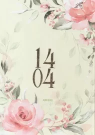 سالنامه 1404 | آبرنگ