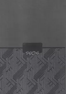 سالنامه 1404 ترمو داوین | آپادانا