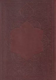 سالنامه 1404 ترمو نفیس | آپادانا