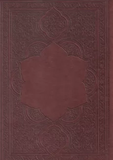 سالنامه 1404 ترمو نفیس | آپادانا