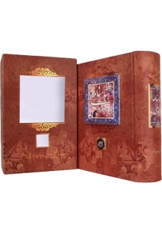 کتاب شاهنامه فردوسی