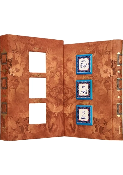 کتاب مجموعه اشعار خیام، باباطاهر، رودکی