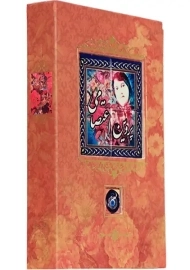 کتاب دیوان اشعار پروین اعتصامی