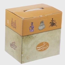 کتاب هزار و یک شب (5 جلدی)