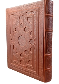 کتاب قرآن کریم