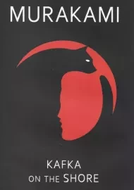 کتاب KAFKA ON THE SHORE