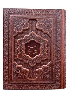 کتاب گلستان سعدی