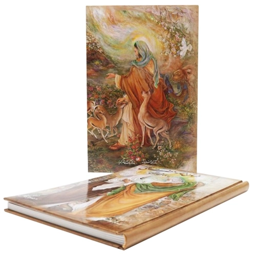 کتاب فرمان نامه حضرت علی (ع)