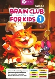 کتاب Brain club for kids 1