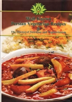 کتاب well known persian vegetarian recipes