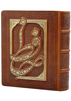 کتاب دیوان حافظ