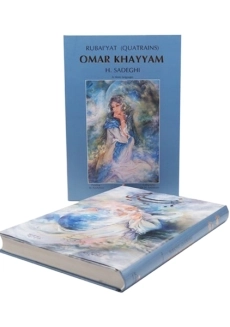 کتاب رباعیات حکیم عمر خیام