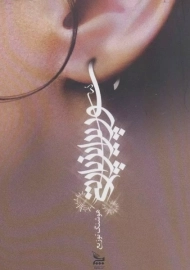 کتاب سورپرایز پارتی