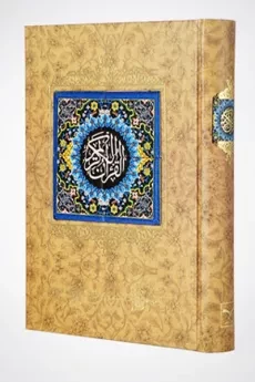 قرآن کریم