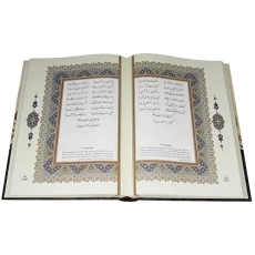 کتاب دیوان حافظ