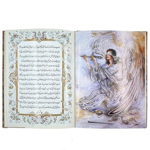 کتاب فرمان نامه حضرت علی (ع)