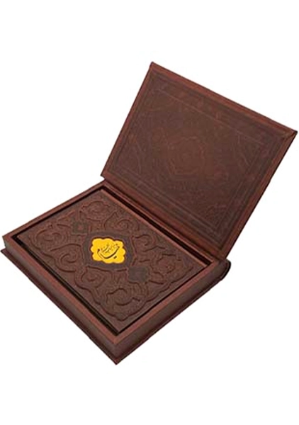 کتاب رباعیات حکیم عمر خیام