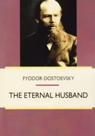 کتاب the eternal husband