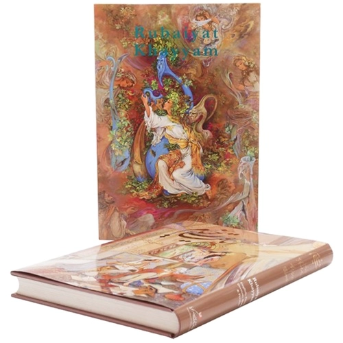 کتاب رباعیات خیام