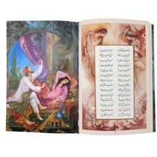 کتاب لیلی و مجنون