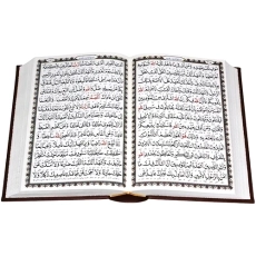 کتاب کلیات مفاتیح الجنان