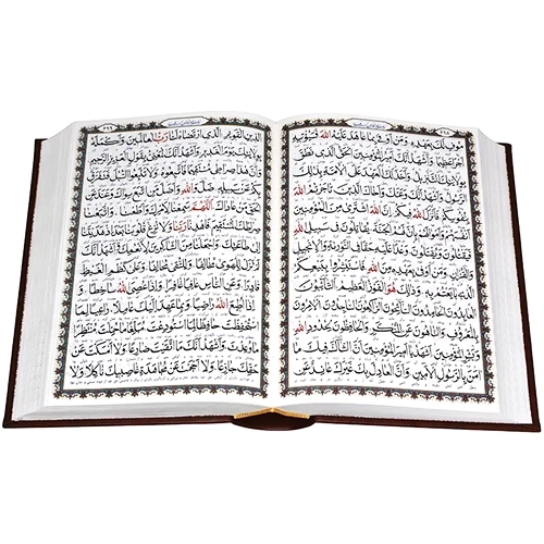 کتاب کلیات مفاتیح الجنان