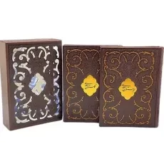کتاب بوستان سعدی