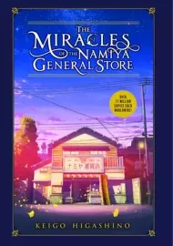 کتاب The Miracles of the Namiya General Store