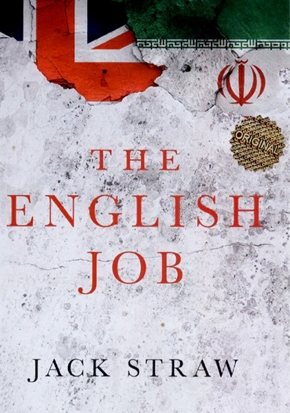 کتاب The English Job