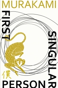 کتاب First Person Singular