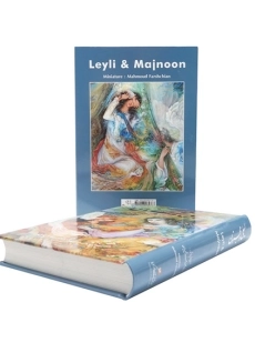 کتاب لیلی و مجنون