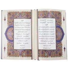 کتاب گلستان سعدی