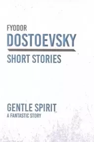 کتاب The Gentle Spirit