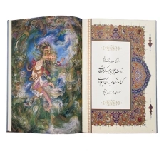 کتاب رباعیات حکیم عمر خیام