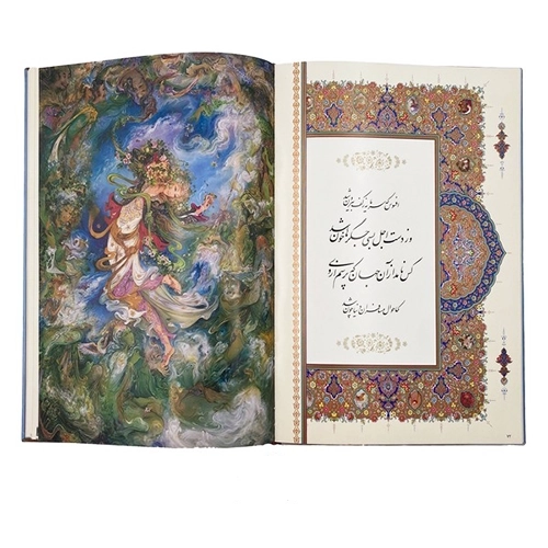 کتاب رباعیات خیام