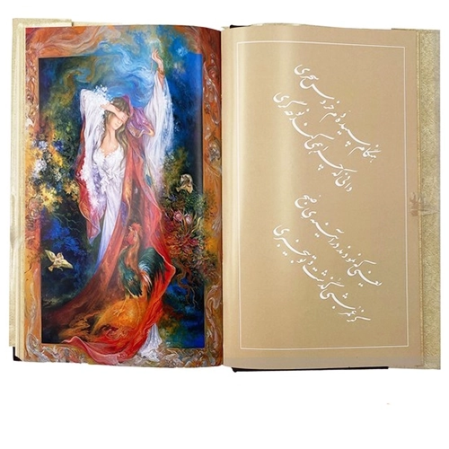 کتاب رباعی های خیام