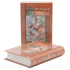 کتاب دیوان حافظ