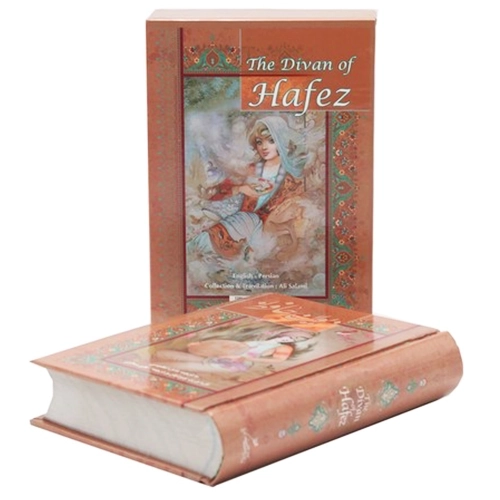 کتاب دیوان حافظ