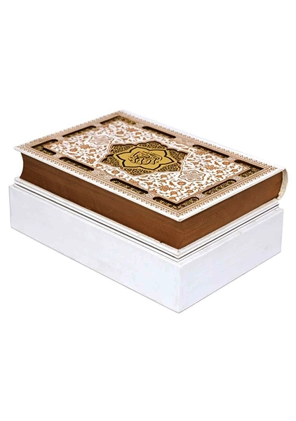 کتاب قرآن کریم