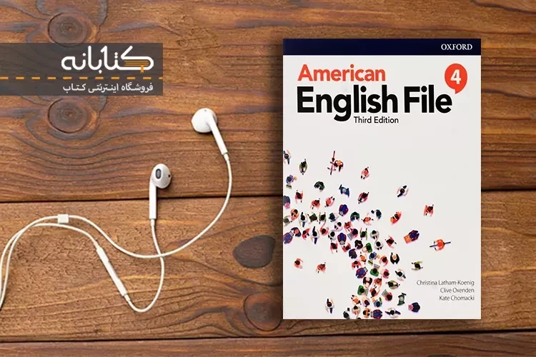 دانلود PDF کتاب امریکن انگلیش فایل 4 (ویرایش سوم)
