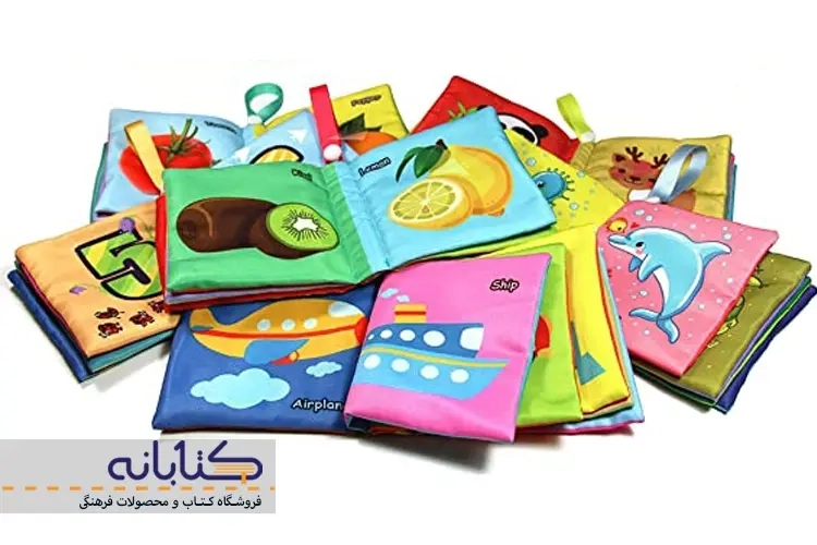 معرفی بهترین کتاب های پارچه ای برای کودک