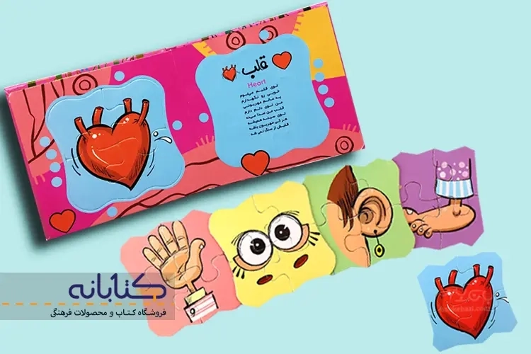 بهترین کتاب پازلی کودک