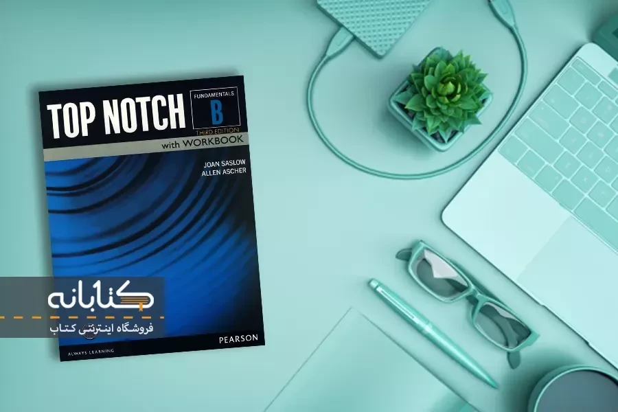 دانلود کتاب Top Notch Fundamentals B (3rd)
