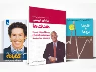 معرفی بهترین کتاب های موفقیت