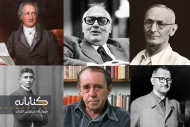 بهترین نویسندگان آلمانی کدامند؟