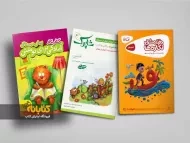 معرفی بهترین کتاب های آمادگی برای نوشتن پیش دبستانی