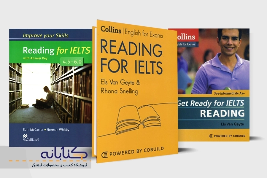 بهترین کتاب های تقویت ریدینگ آیلتس (جنرال-آکادمیک)