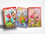 معرفی بهترین کتاب های مهارت های زندگی پیش دبستانی